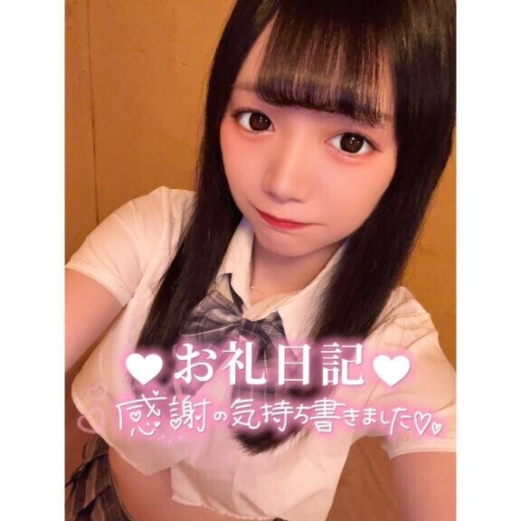 ?お礼?ご新規さん??