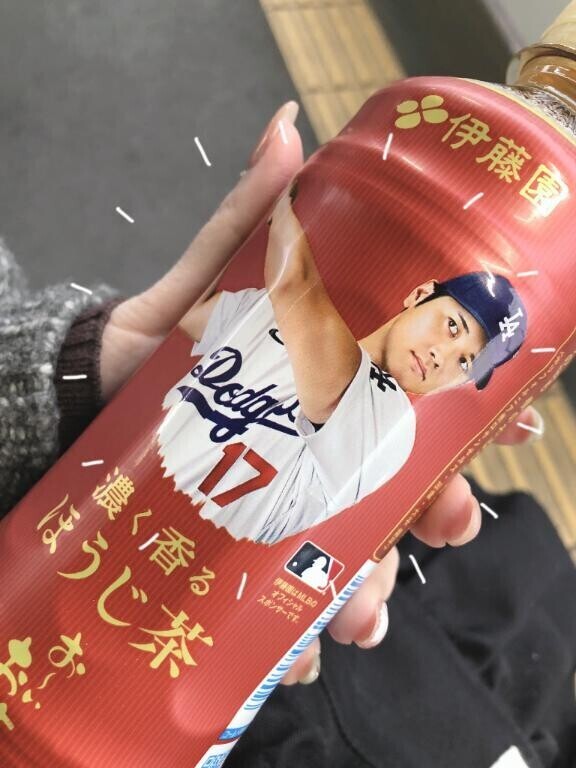 向かってます?