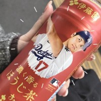 向かってます?