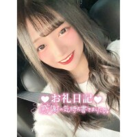 ?お礼?ご新規さん??
