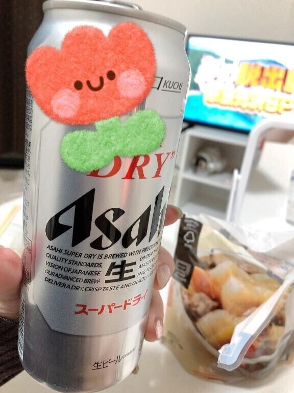 晩酌