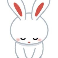 ごめんなさい