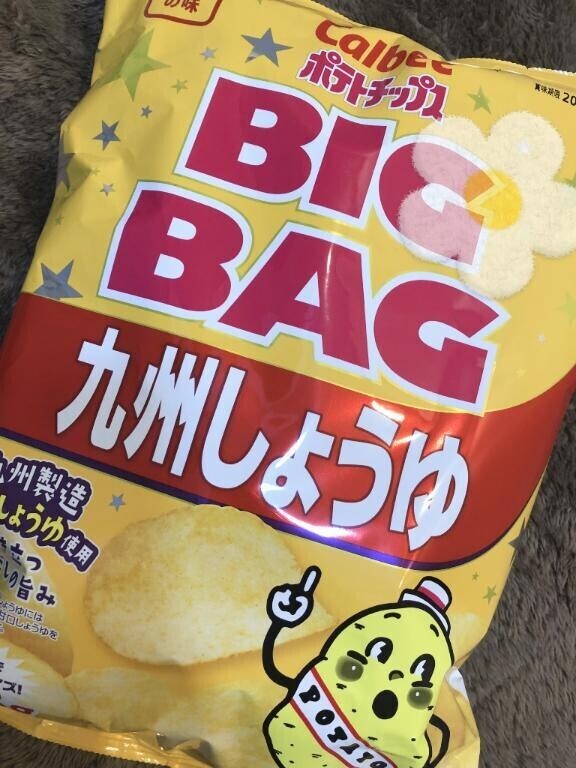 たまには