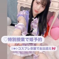 ?ご予約開始っ?