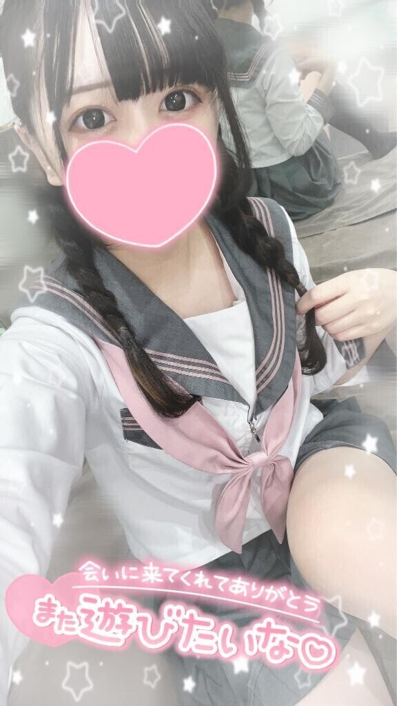 ?いまならすぐ?