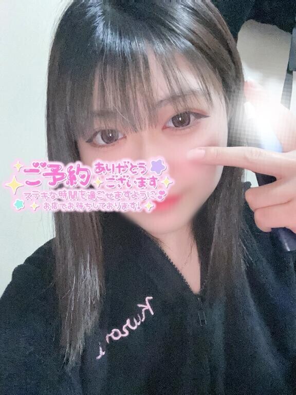 なあぜなあぜ