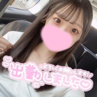 今日から??