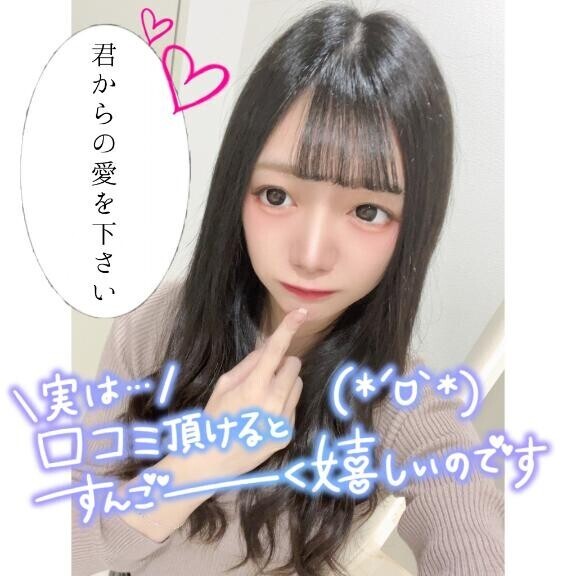 ?3月もさんくす??