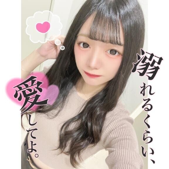 ?高速腰振りで何分耐えられる…？??