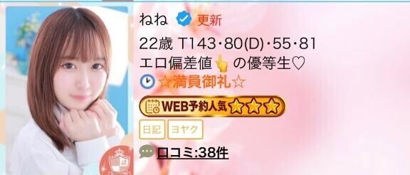 ??好きな言葉は完売??