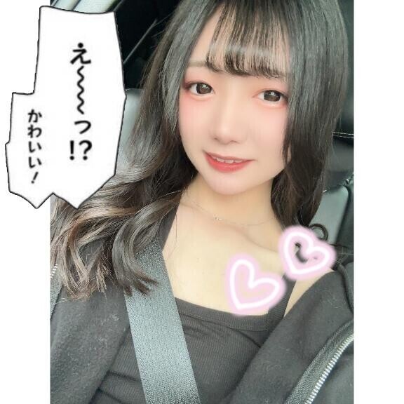 ?初の生…??