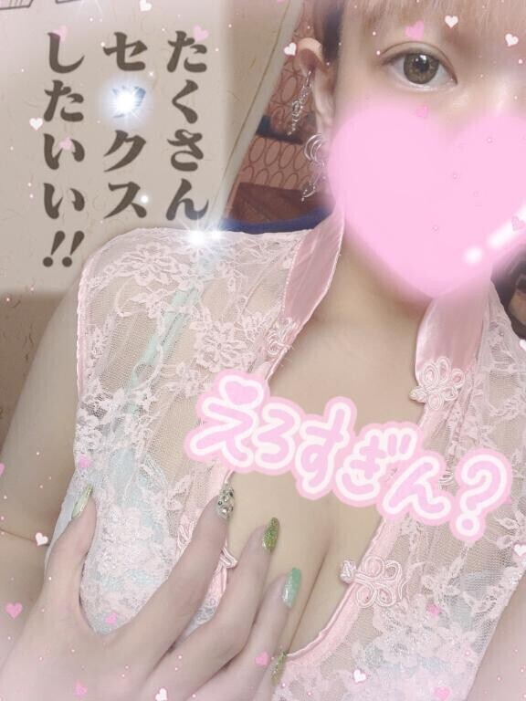 舌使い?下使い?