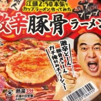 ガッペ悲しい