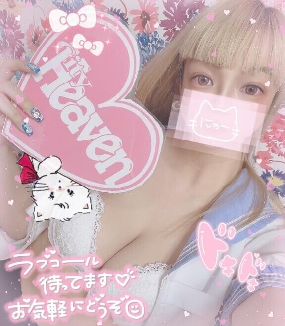 キワキワの場所を・・??
