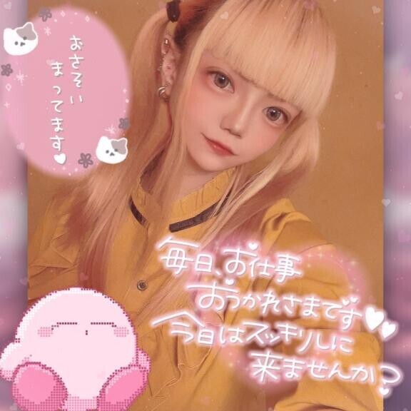 超レアやで???? ??-
