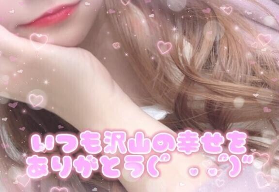 ご予約完売????