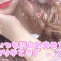 いろは