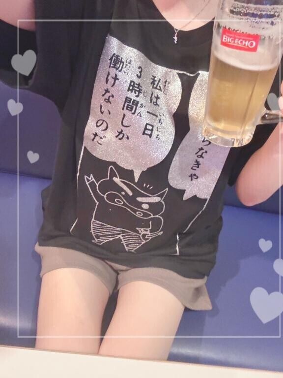 休日2