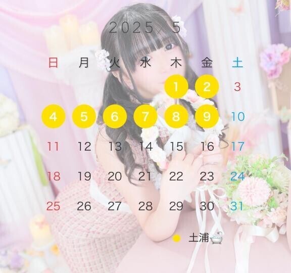?GWの予定?