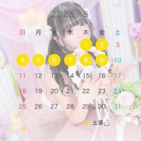 はるか