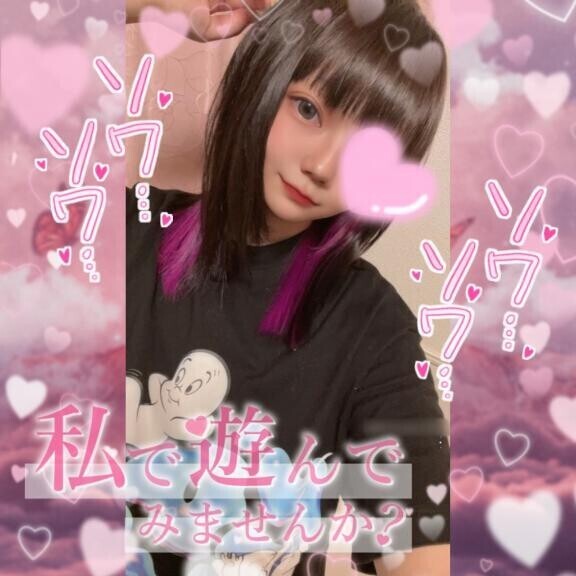 イメチェン??