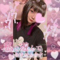 いろは