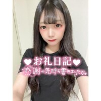 ?お礼?ご新規さん??