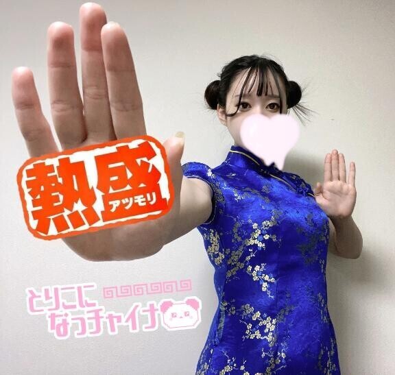 ???きもちぃ????