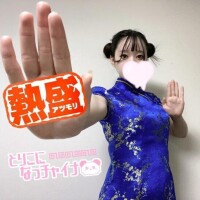 さと