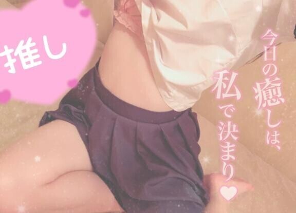 next?