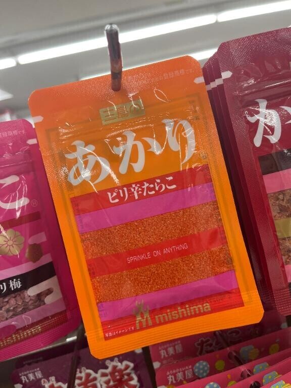 ?２週間ぶりいますっ