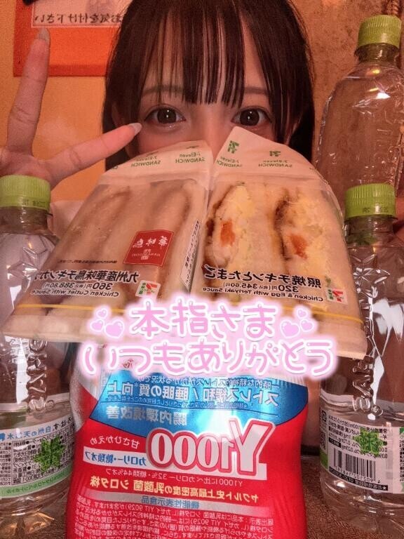 ?なかよぴさん??