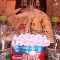 ?なかよぴさん??
