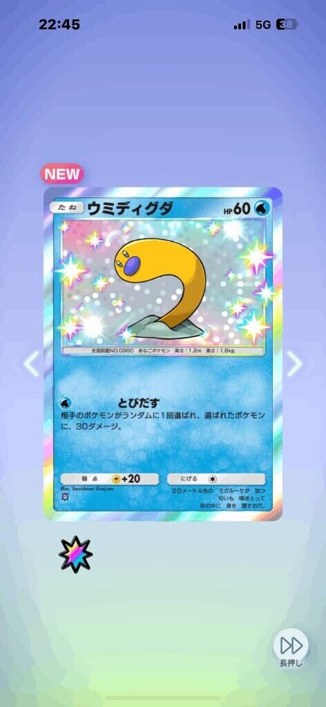 ?てぃんてぃん！！！