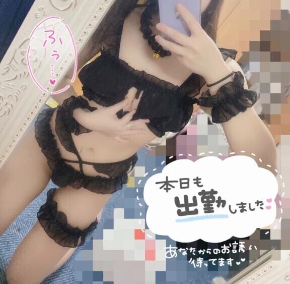 今日でいったん??