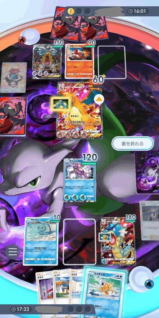 おれのオリジンパルキア