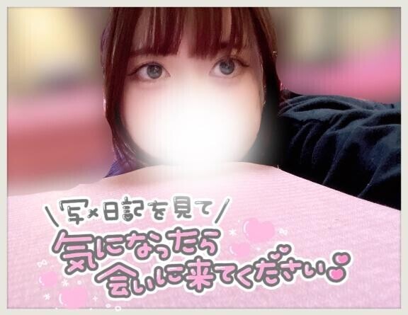 Ｓ嬢がやってくる。??