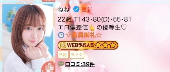 ??完売??
