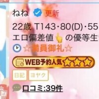 ??完売??