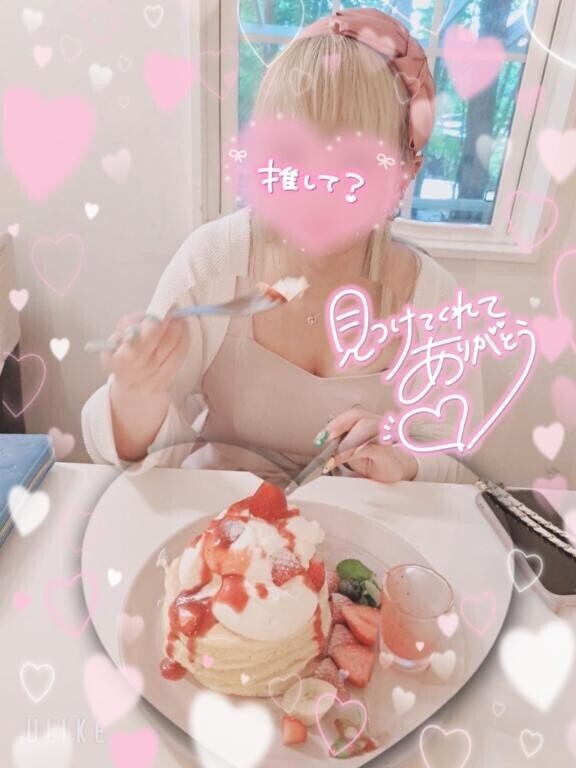 硬すぎます?
