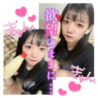 ?なんとか…??
