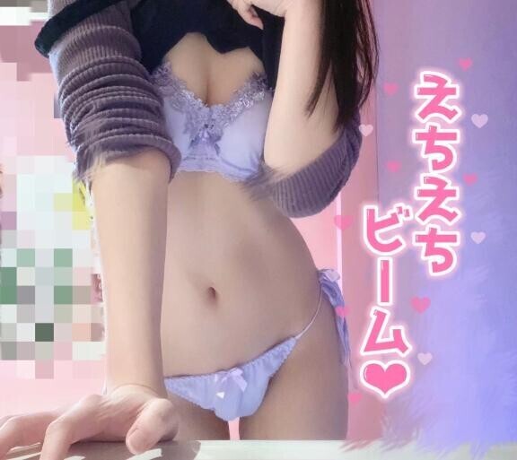 むいかめっ