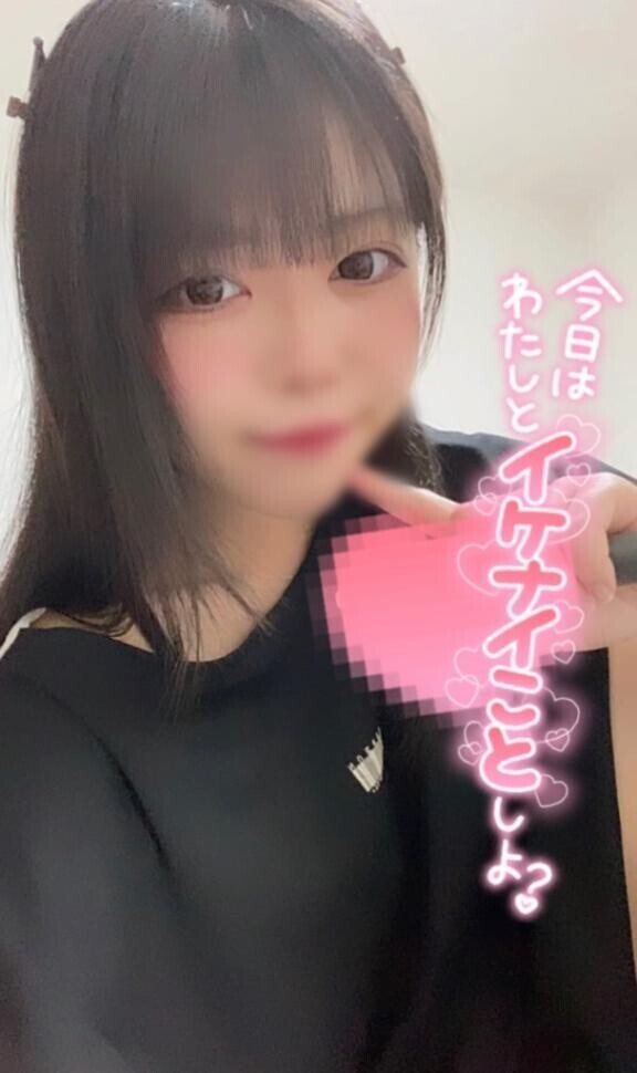 なのかめっ