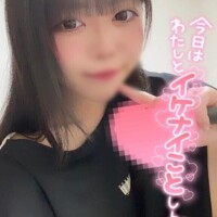 なのかめっ