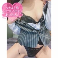 昨日のお礼?仲良しさん??