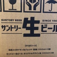 悪夢再来
