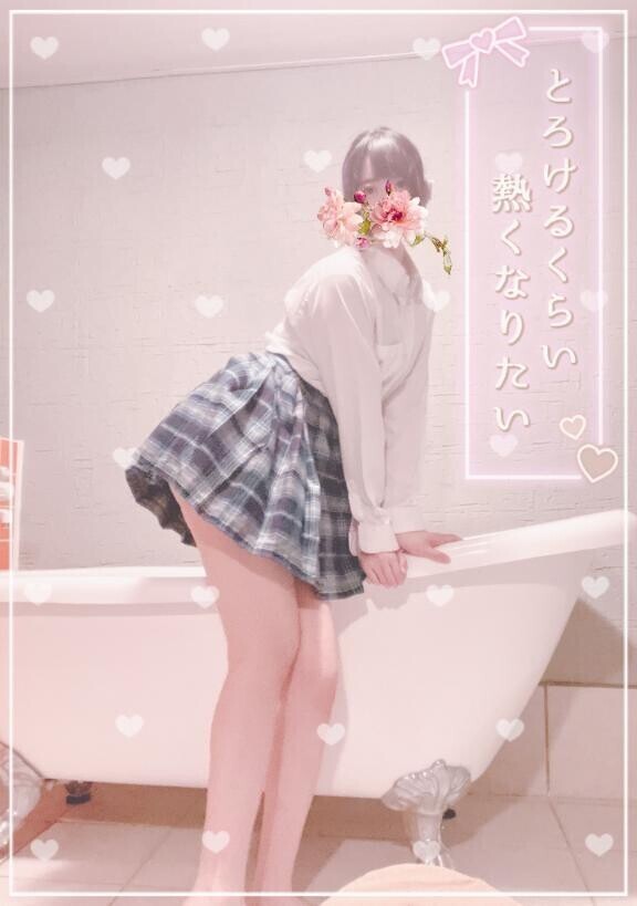 広々と！開放的に?