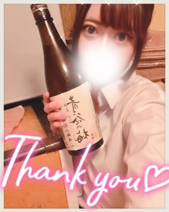 飲みアリお触り良し??