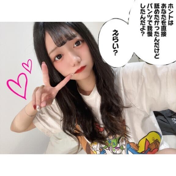 ?そんなシステムあるの？?