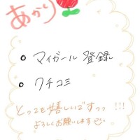 あかり